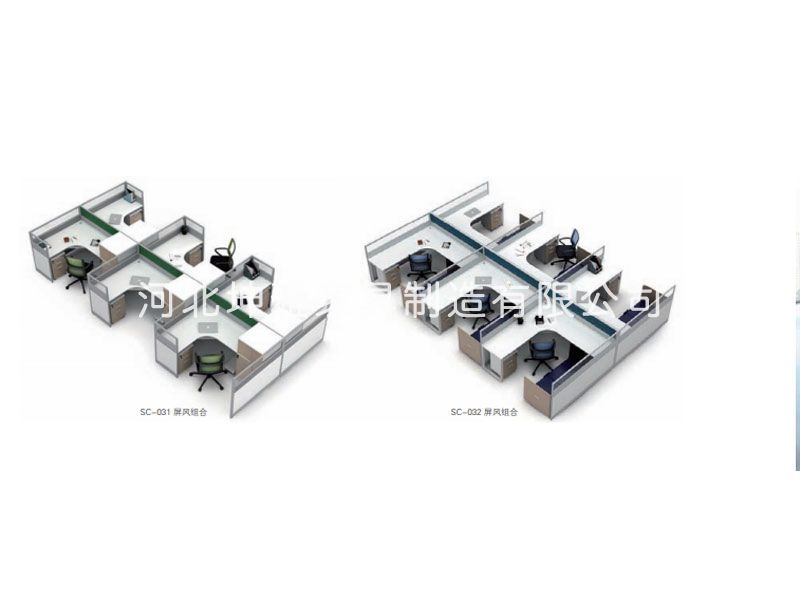 集中辦公家具-保定辦公家具